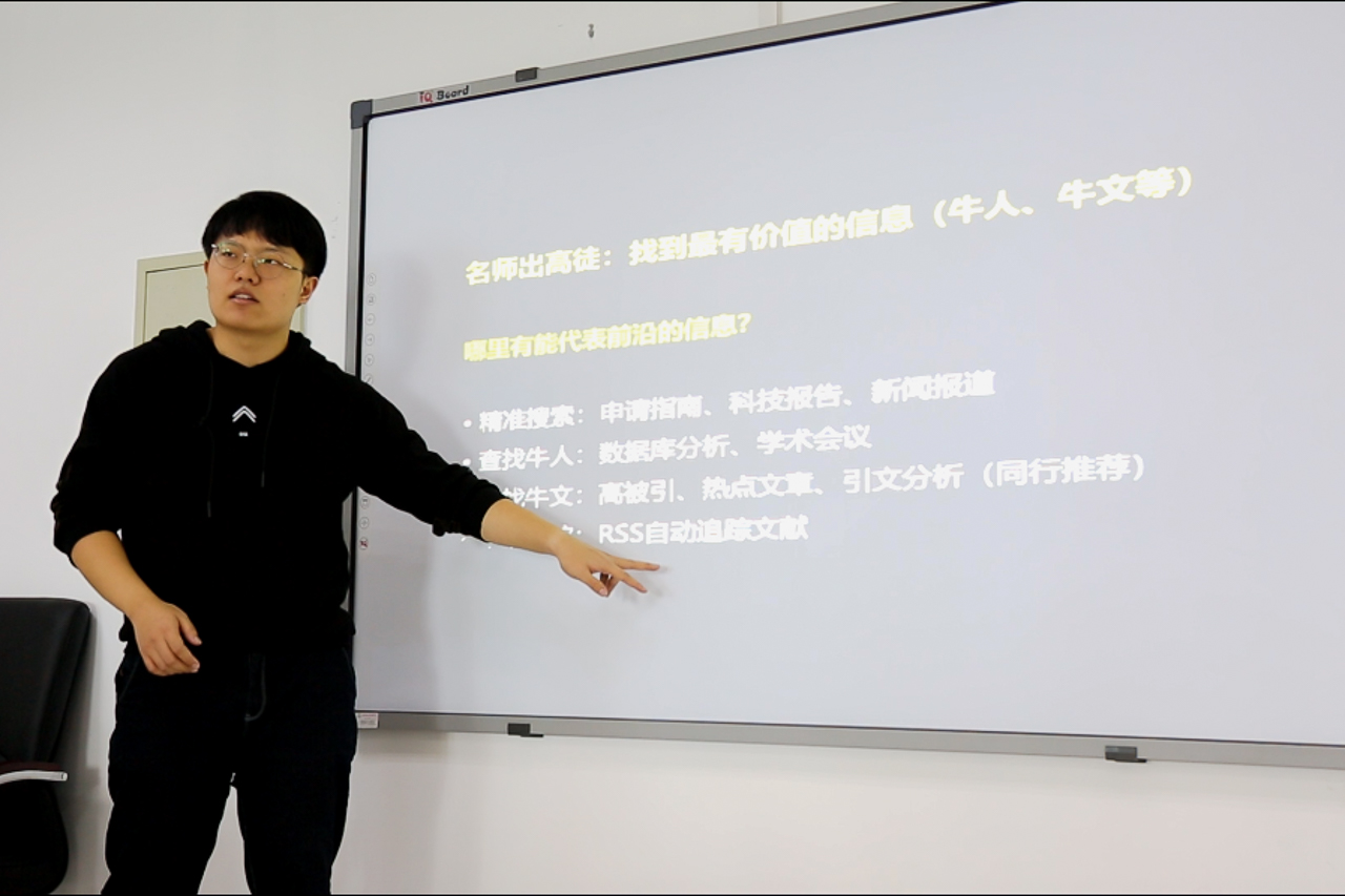 林研会成功举办第11期林研讲坛“计量分析与Stata应用”培训